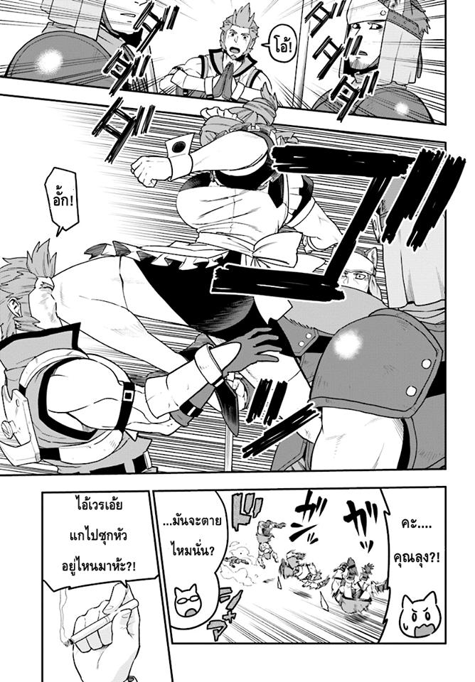 Manga-lc-com อ่านมังงะ อ่านการ์ตูน ออนไลน์ ฟรี Konjiki no Moji Tsukai – Yuusha Yonin ni Makikomareta Unique Cheat ตอนที่ 1 2 3 4 5 6 7 8 9 10 11 12 13 14 ฟรี ไม่มีโฆษณา Manga-lc - อ่าน มังงะ อ่าน การ์ตูน ออนไลน์ อ่านมังงะ ฟรี