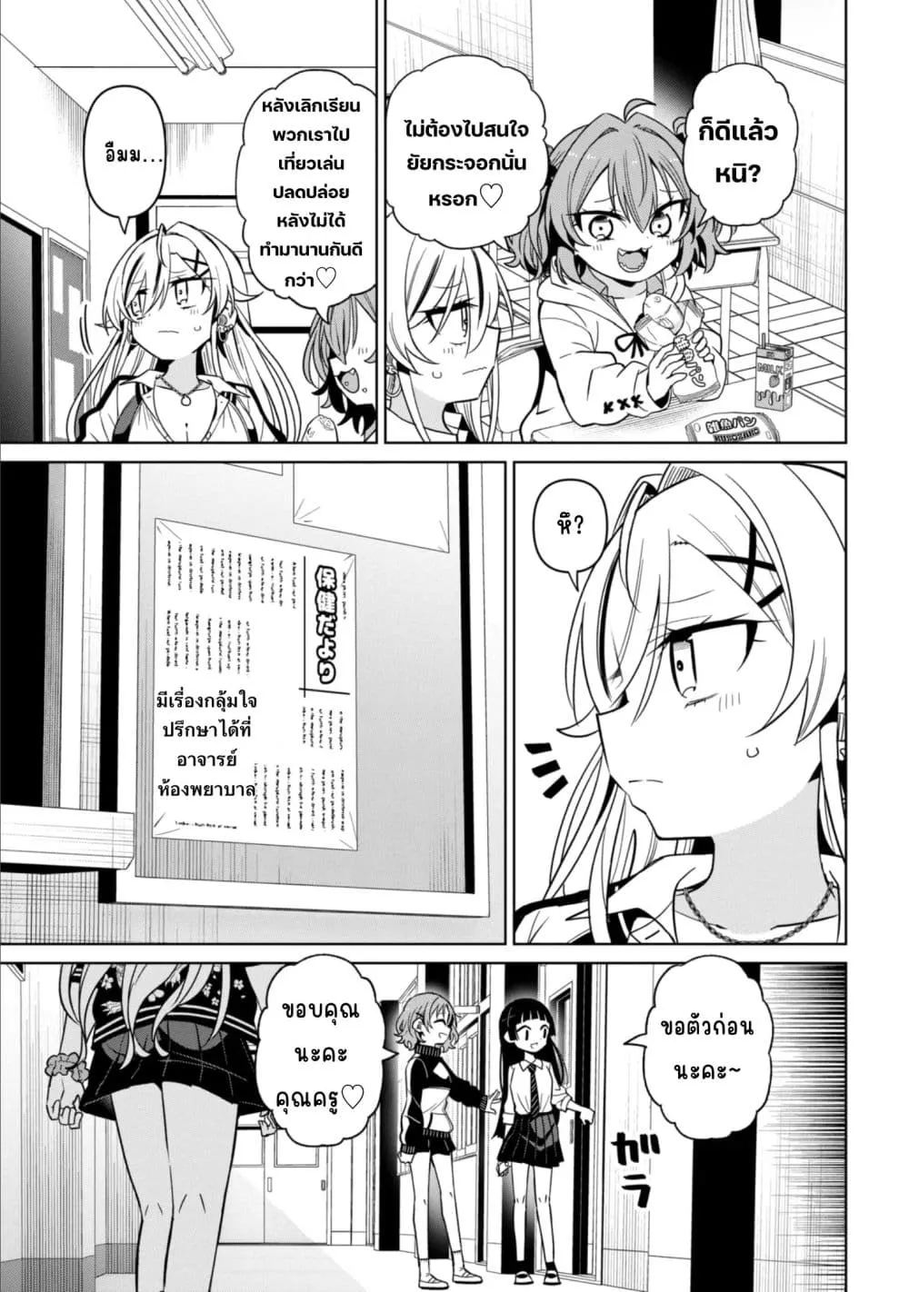Manga-lc-com อ่านมังงะ อ่านการ์ตูน ออนไลน์ ฟรี Ijimete Ijirarete ตอนที่ 1 2 3 4 5 6 7 8 9 10 11 12 13 14 ฟรี ไม่มีโฆษณา Manga-lc - อ่าน มังงะ อ่าน การ์ตูน ออนไลน์ อ่านมังงะ ฟรี