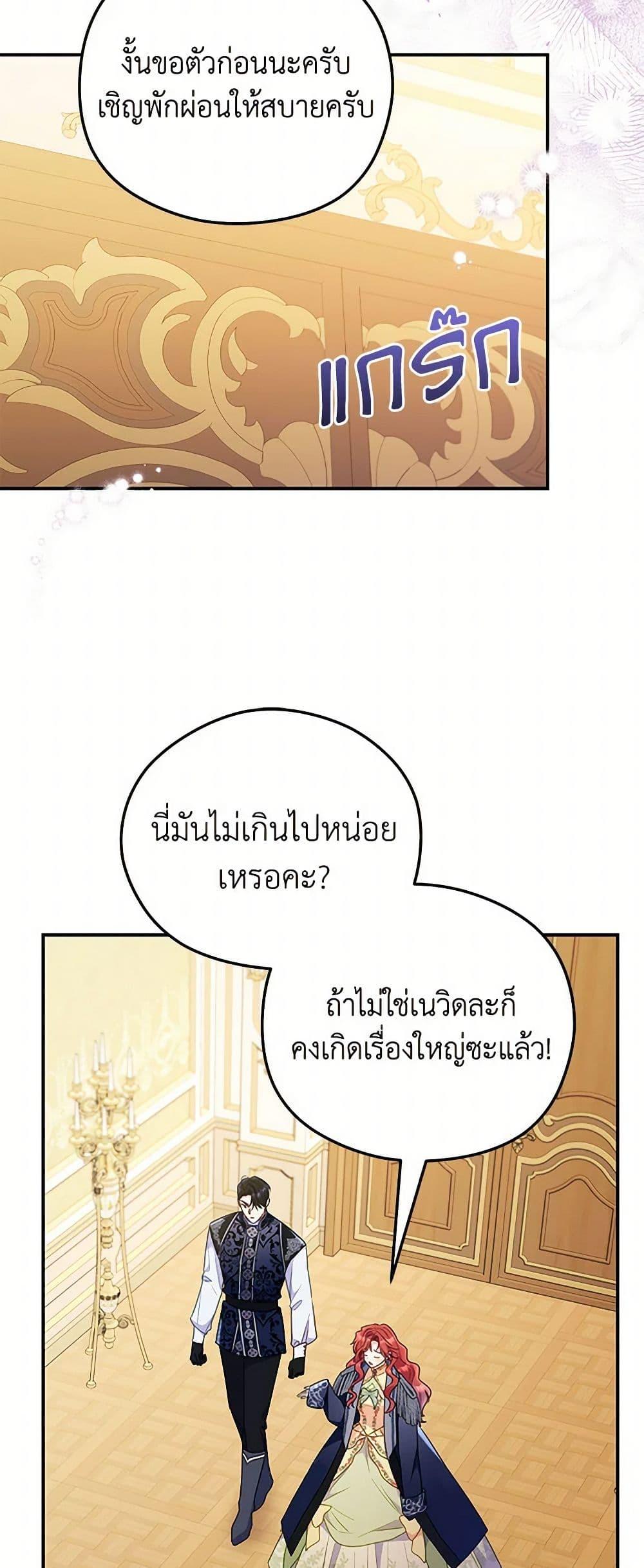 Manga-lc-com อ่านมังงะ อ่านการ์ตูน ออนไลน์ ฟรี The Villainess Captured the Grand Duke ตอนที่ 1 2 3 4 5 6 7 8 9 10 11 12 13 14 ฟรี ไม่มีโฆษณา Manga-lc - อ่าน มังงะ อ่าน การ์ตูน ออนไลน์ อ่านมังงะ ฟรี