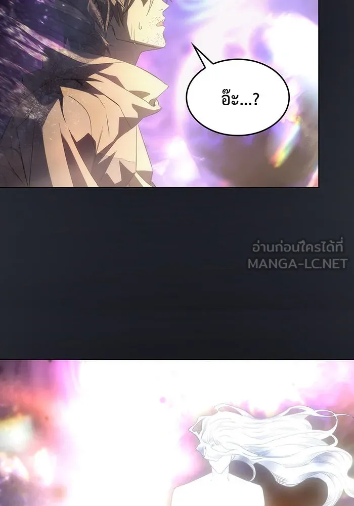 เกิดใหม่พร้อมพลังแห่งราชัน ตอนที่ 1 รูปที่ 84