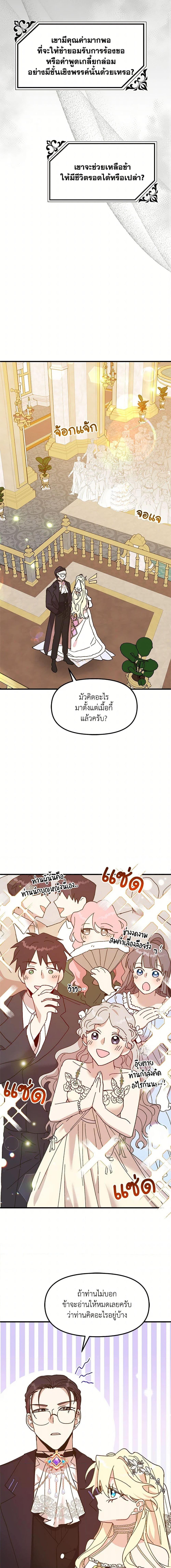 Manga-lc-com อ่านมังงะ อ่านการ์ตูน ออนไลน์ ฟรี The Princess Pretends to Be Crazy ตอนที่ 1 2 3 4 5 6 7 8 9 10 11 12 13 14 ฟรี ไม่มีโฆษณา Manga-lc - อ่าน มังงะ อ่าน การ์ตูน ออนไลน์ อ่านมังงะ ฟรี