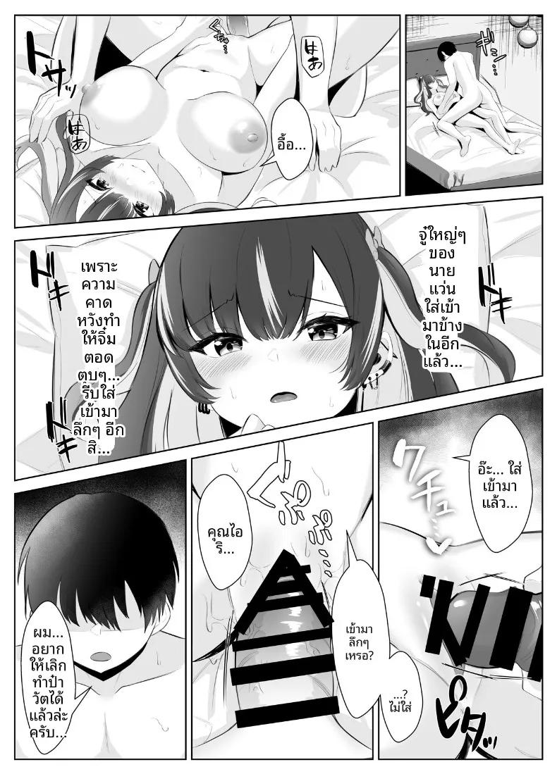 Doujin-Lc- อ่าน โดจิน มังฮวา เกาหลี ญี่ปุ่น จีน แปลไทย ของดีของหนุ่มที่ดูธรรมดา ตอนที่ 1 2 3 4 5 6 7 8 9 10 11 12 13 14 ฟรี ไม่มีโฆษณา อ่าน โดจิน Manhwa เกาหลี ญี่ปุ่น จีน เรามีครบ คัดมาให้เน้นๆ โดจิน 18+ รับประกันความฟินโดย  Doujin Lc