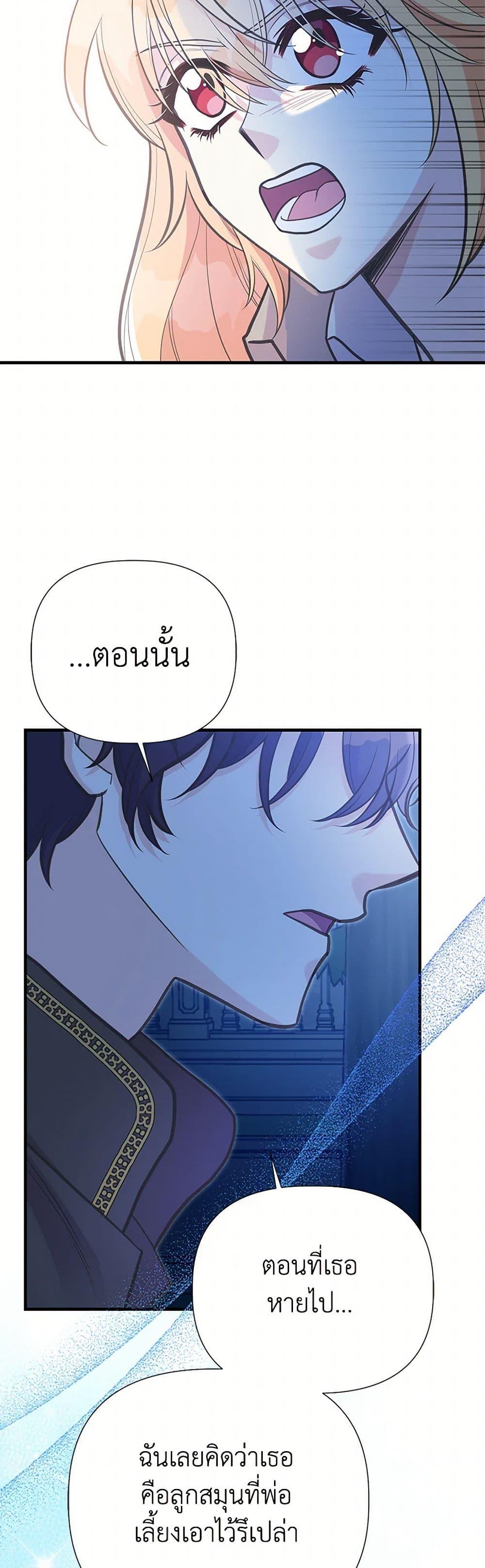 Manga-lc-com อ่านมังงะ อ่านการ์ตูน ออนไลน์ ฟรี My Sister Picked up the Male Lead ตอนที่ 1 2 3 4 5 6 7 8 9 10 11 12 13 14 ฟรี ไม่มีโฆษณา Manga-lc - อ่าน มังงะ อ่าน การ์ตูน ออนไลน์ อ่านมังงะ ฟรี