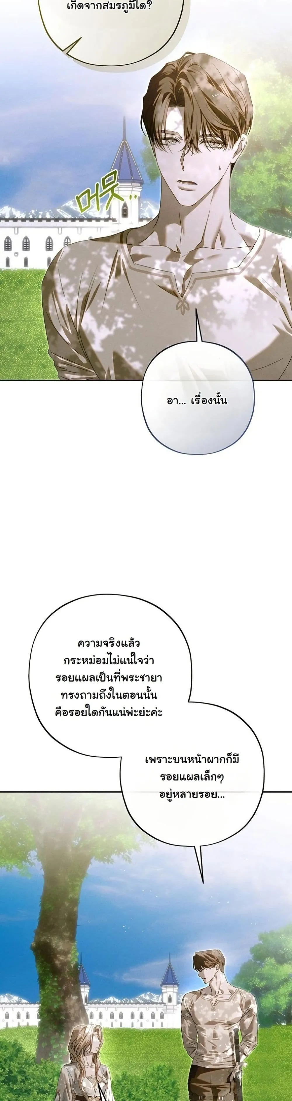 Manga-lc-com อ่านมังงะ อ่านการ์ตูน ออนไลน์ ฟรี About Things That Haven’t Occurred Yet ตอนที่ 1 2 3 4 5 6 7 8 9 10 11 12 13 14 ฟรี ไม่มีโฆษณา Manga-lc - อ่าน มังงะ อ่าน การ์ตูน ออนไลน์ อ่านมังงะ ฟรี