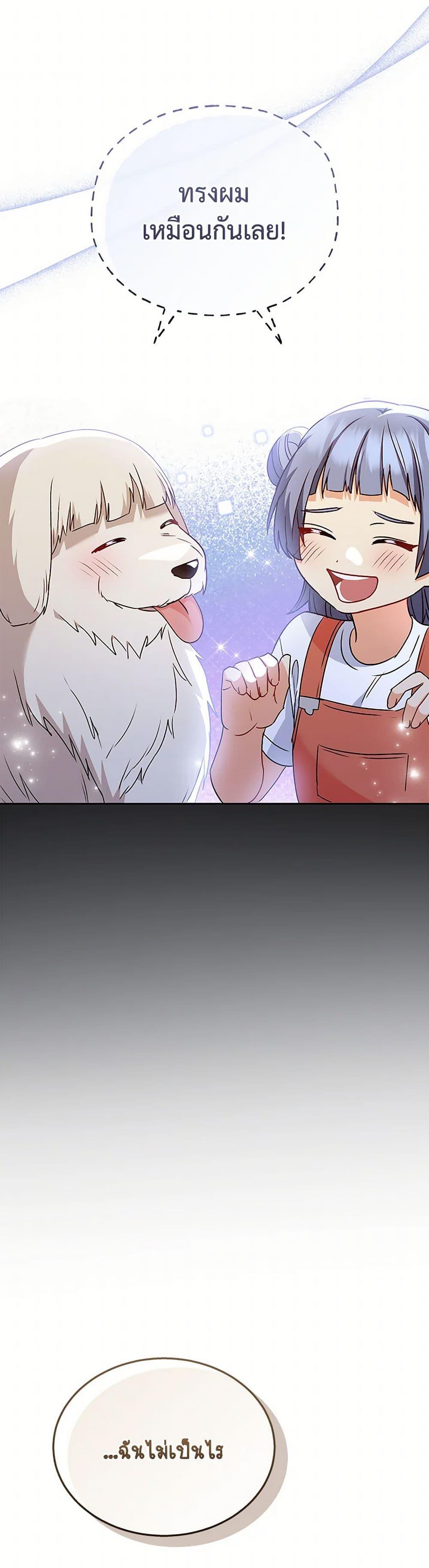 Manga-lc-com อ่านมังงะ อ่านการ์ตูน ออนไลน์ ฟรี Hello! Veterinarian! ตอนที่ 1 2 3 4 5 6 7 8 9 10 11 12 13 14 ฟรี ไม่มีโฆษณา Manga-lc - อ่าน มังงะ อ่าน การ์ตูน ออนไลน์ อ่านมังงะ ฟรี