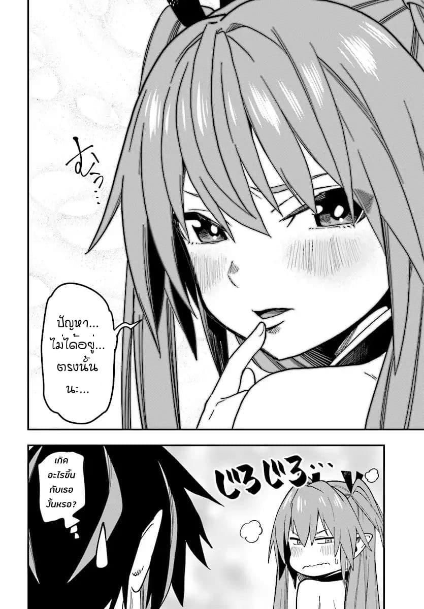 Manga-lc-com อ่านมังงะ อ่านการ์ตูน ออนไลน์ ฟรี Konjiki no Moji Tsukai – Yuusha Yonin ni Makikomareta Unique Cheat ตอนที่ 1 2 3 4 5 6 7 8 9 10 11 12 13 14 ฟรี ไม่มีโฆษณา Manga-lc - อ่าน มังงะ อ่าน การ์ตูน ออนไลน์ อ่านมังงะ ฟรี