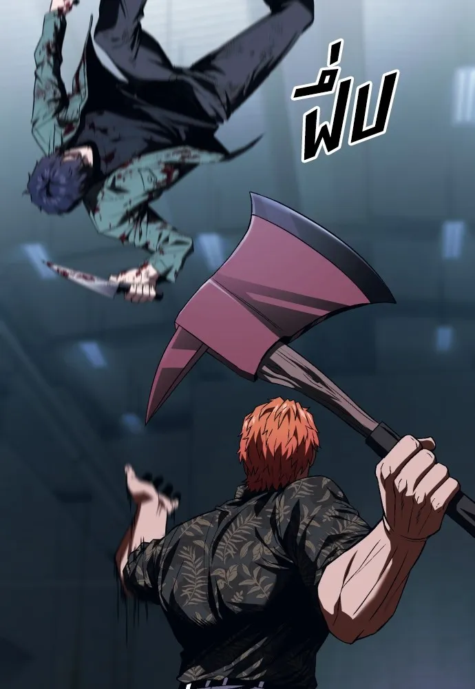 สนิมเชือดเลือดสาด ตอนที่ 7 รูปที่ 172