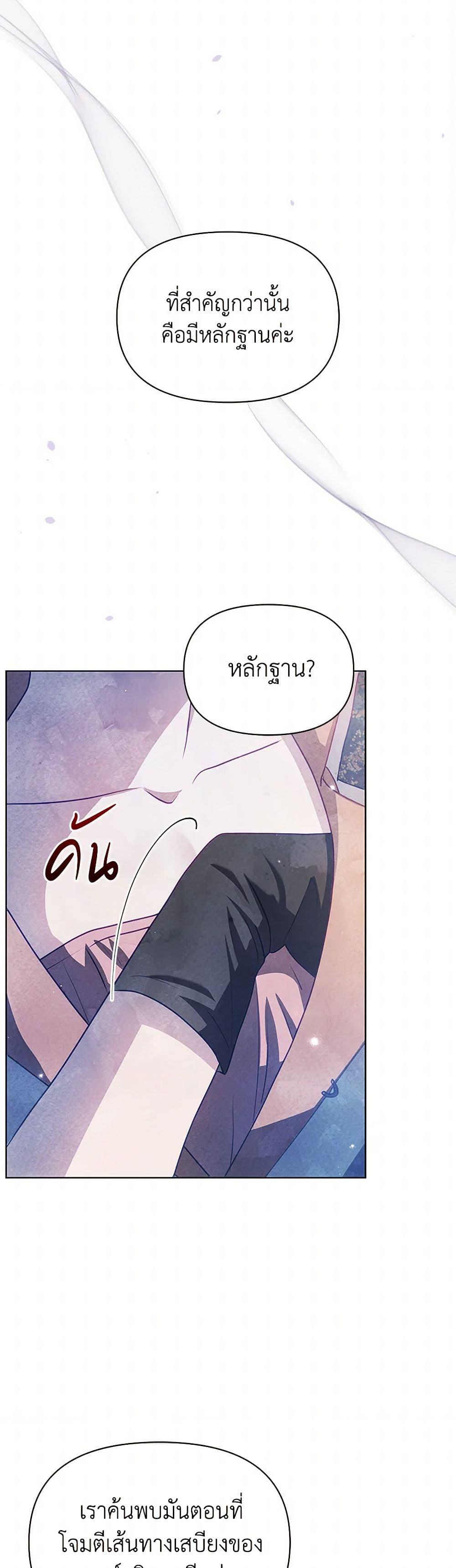 Manga-lc-com อ่านมังงะ อ่านการ์ตูน ออนไลน์ ฟรี The Princess Is Going on Strike ตอนที่ 1 2 3 4 5 6 7 8 9 10 11 12 13 14 ฟรี ไม่มีโฆษณา Manga-lc - อ่าน มังงะ อ่าน การ์ตูน ออนไลน์ อ่านมังงะ ฟรี