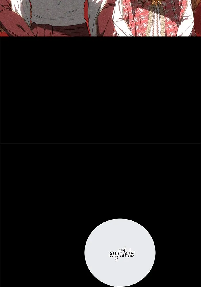 ย้อนเวลาพลิกชะตาทายาท ตอนที่ 65 รูปที่ 10