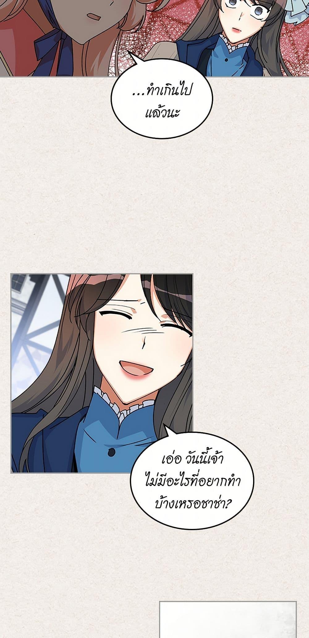 Manga-lc-com อ่านมังงะ อ่านการ์ตูน ออนไลน์ ฟรี The Antagonist’s Pet ตอนที่ 1 2 3 4 5 6 7 8 9 10 11 12 13 14 ฟรี ไม่มีโฆษณา Manga-lc - อ่าน มังงะ อ่าน การ์ตูน ออนไลน์ อ่านมังงะ ฟรี