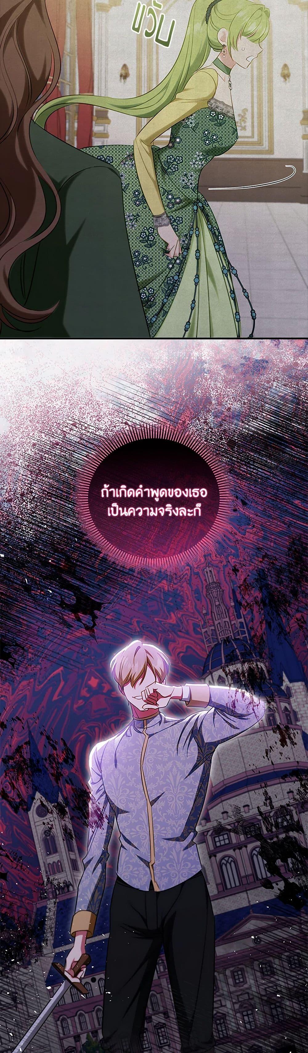 Manga-lc-com อ่านมังงะ อ่านการ์ตูน ออนไลน์ ฟรี The Heroine is a Man! ตอนที่ 1 2 3 4 5 6 7 8 9 10 11 12 13 14 ฟรี ไม่มีโฆษณา Manga-lc - อ่าน มังงะ อ่าน การ์ตูน ออนไลน์ อ่านมังงะ ฟรี