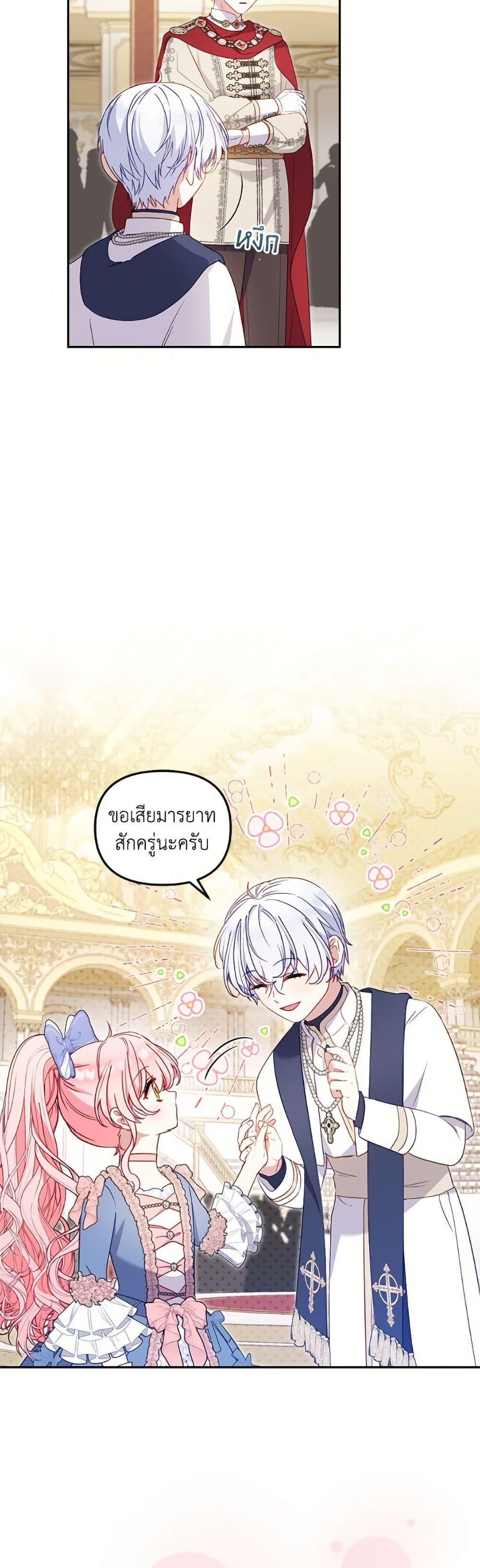 Manga-lc-com อ่านมังงะ อ่านการ์ตูน ออนไลน์ ฟรี I’m Being Raised by Villains ตอนที่ 1 2 3 4 5 6 7 8 9 10 11 12 13 14 ฟรี ไม่มีโฆษณา Manga-lc - อ่าน มังงะ อ่าน การ์ตูน ออนไลน์ อ่านมังงะ ฟรี