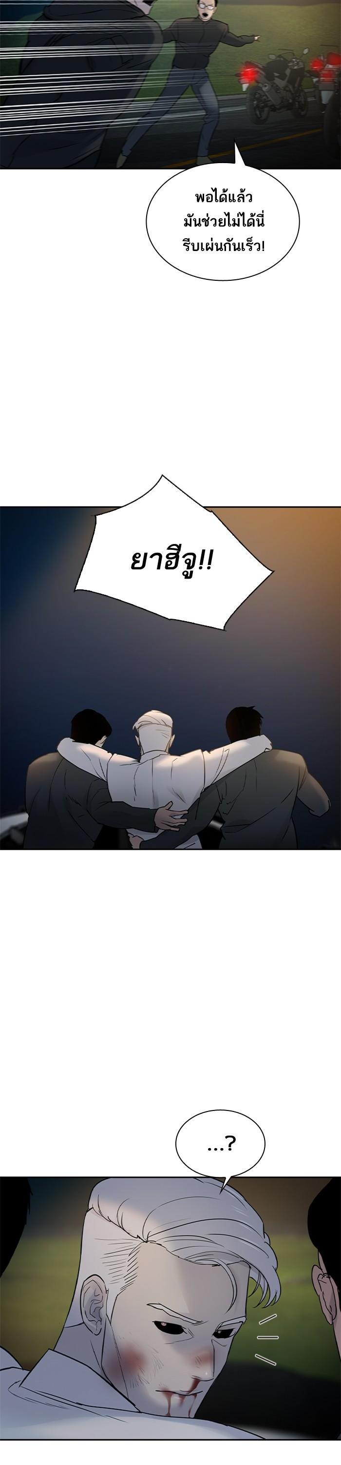 Manga-lc-com อ่านมังงะ อ่านการ์ตูน ออนไลน์ ฟรี The World Is Money and Power กลโกงโลกพนัน ตอนที่ 1 2 3 4 5 6 7 8 9 10 11 12 13 14 ฟรี ไม่มีโฆษณา Manga-lc - อ่าน มังงะ อ่าน การ์ตูน ออนไลน์ อ่านมังงะ ฟรี