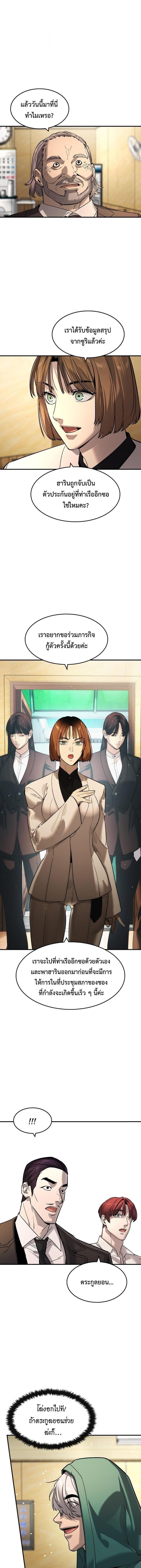 Manga-lc-com อ่านมังงะ อ่านการ์ตูน ออนไลน์ ฟรี The Childe ตอนที่ 1 2 3 4 5 6 7 8 9 10 11 12 13 14 ฟรี ไม่มีโฆษณา Manga-lc - อ่าน มังงะ อ่าน การ์ตูน ออนไลน์ อ่านมังงะ ฟรี