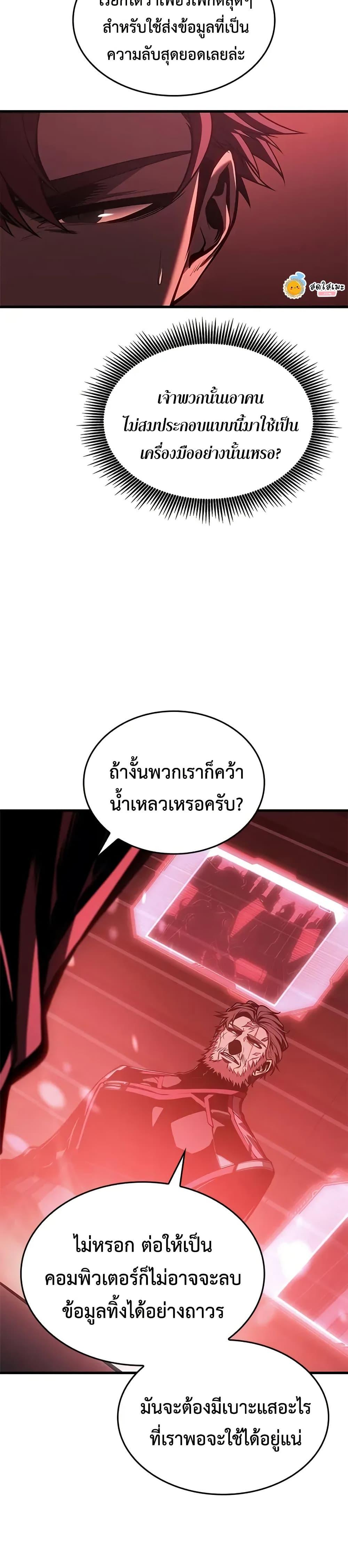 Manga-lc-com อ่านมังงะ อ่านการ์ตูน ออนไลน์ ฟรี Bad Bone Blood ตอนที่ 1 2 3 4 5 6 7 8 9 10 11 12 13 14 ฟรี ไม่มีโฆษณา Manga-lc - อ่าน มังงะ อ่าน การ์ตูน ออนไลน์ อ่านมังงะ ฟรี