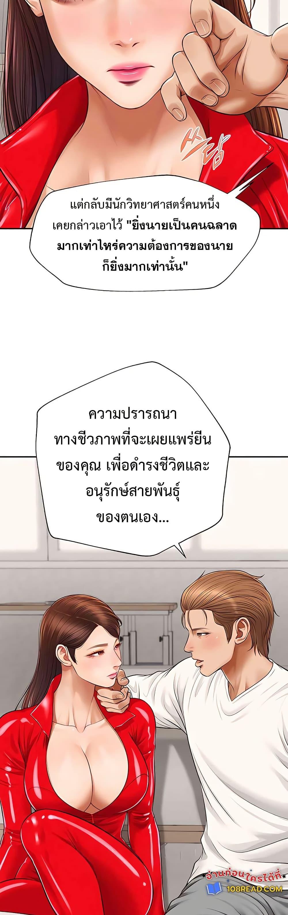 Doujin-Lc- อ่าน โดจิน มังฮวา เกาหลี ญี่ปุ่น จีน แปลไทย Yeoju and Haru ตอนที่ 1 2 3 4 5 6 7 8 9 10 11 12 13 14 ฟรี ไม่มีโฆษณา อ่าน โดจิน Manhwa เกาหลี ญี่ปุ่น จีน เรามีครบ คัดมาให้เน้นๆ โดจิน 18+ รับประกันความฟินโดย  Doujin Lc