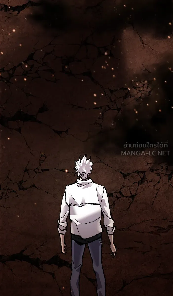 ยอดคนเลเวลทะลุ ตอนที่ 52 คนในพื้นที่ (8) รูปที่ 30