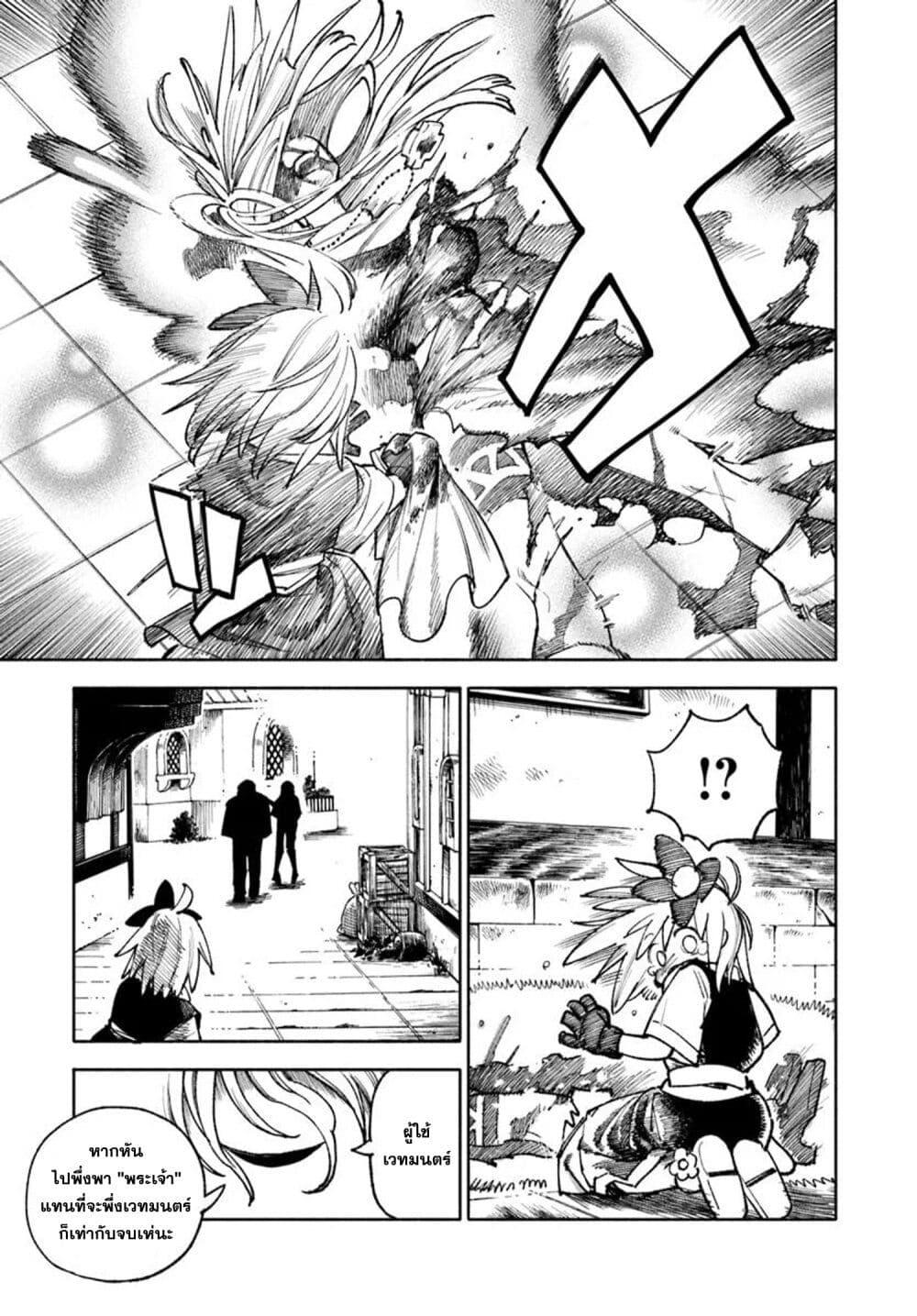 Manga-lc-com อ่านมังงะ อ่านการ์ตูน ออนไลน์ ฟรี Samurai in Another World ตอนที่ 1 2 3 4 5 6 7 8 9 10 11 12 13 14 ฟรี ไม่มีโฆษณา Manga-lc - อ่าน มังงะ อ่าน การ์ตูน ออนไลน์ อ่านมังงะ ฟรี