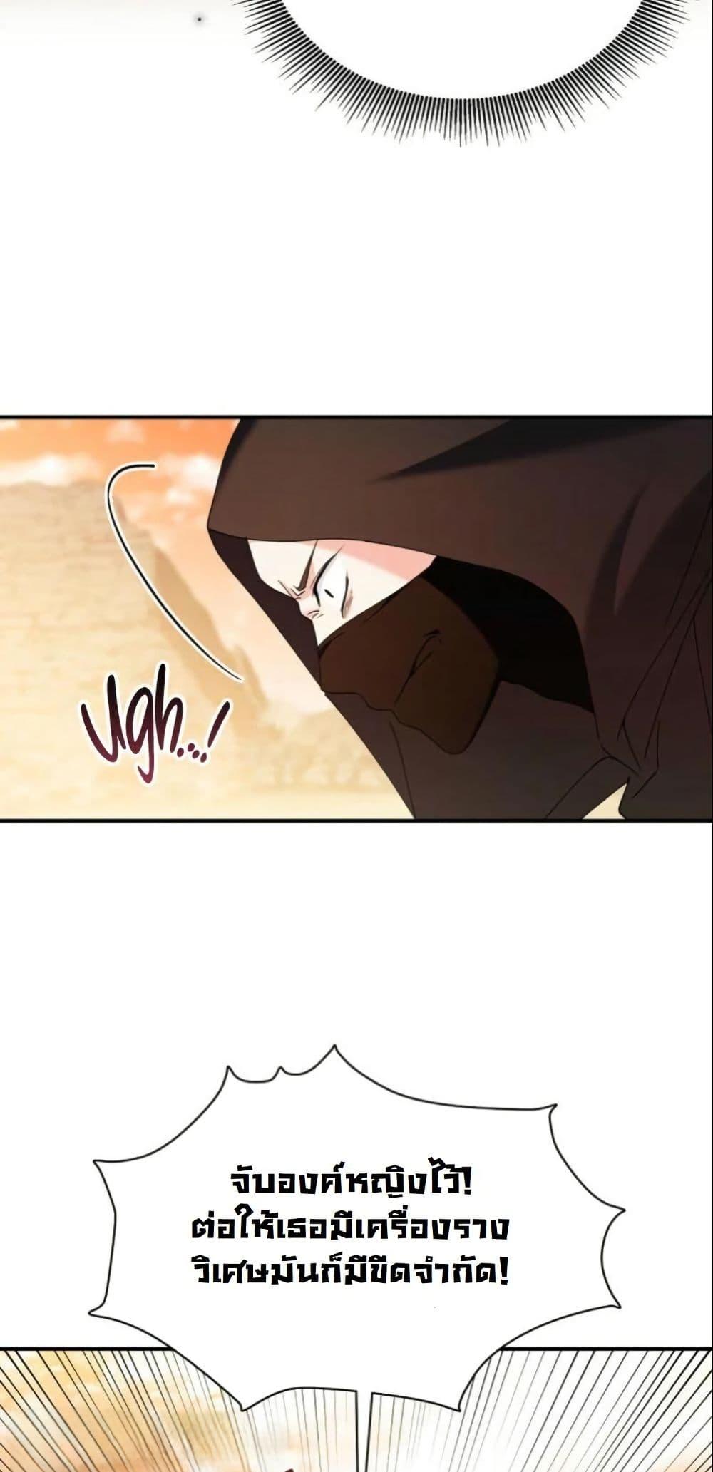 Manga-lc-com อ่านมังงะ อ่านการ์ตูน ออนไลน์ ฟรี Princess of the Demon King ตอนที่ 1 2 3 4 5 6 7 8 9 10 11 12 13 14 ฟรี ไม่มีโฆษณา Manga-lc - อ่าน มังงะ อ่าน การ์ตูน ออนไลน์ อ่านมังงะ ฟรี