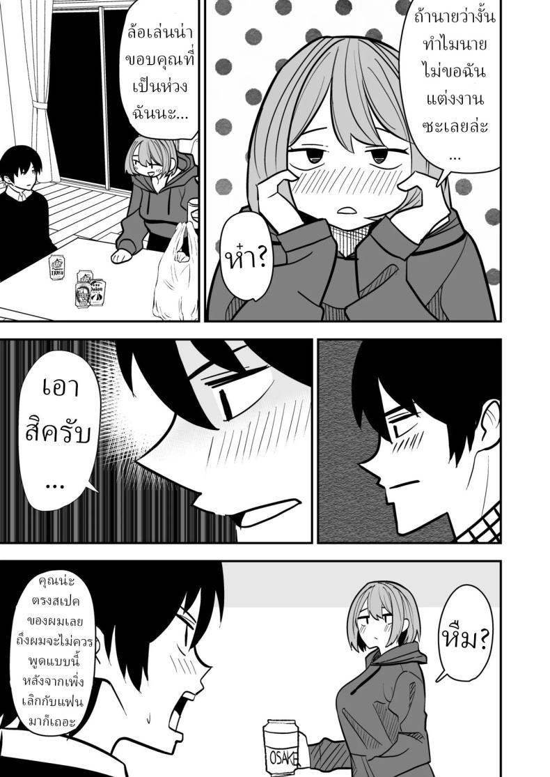 Doujin-Lc- อ่าน โดจิน มังฮวา เกาหลี ญี่ปุ่น จีน แปลไทย จัดหนักได้ เธอหย่าแล้ว [Shikibuton Cover] ตอนที่ 1 2 3 4 5 6 7 8 9 10 11 12 13 14 ฟรี ไม่มีโฆษณา อ่าน โดจิน Manhwa เกาหลี ญี่ปุ่น จีน เรามีครบ คัดมาให้เน้นๆ โดจิน 18+ รับประกันความฟินโดย  Doujin Lc