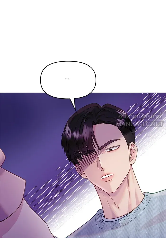 คู่มือคว้าหัวใจนายตัวร้าย ตอนที่ 31 รูปที่ 54