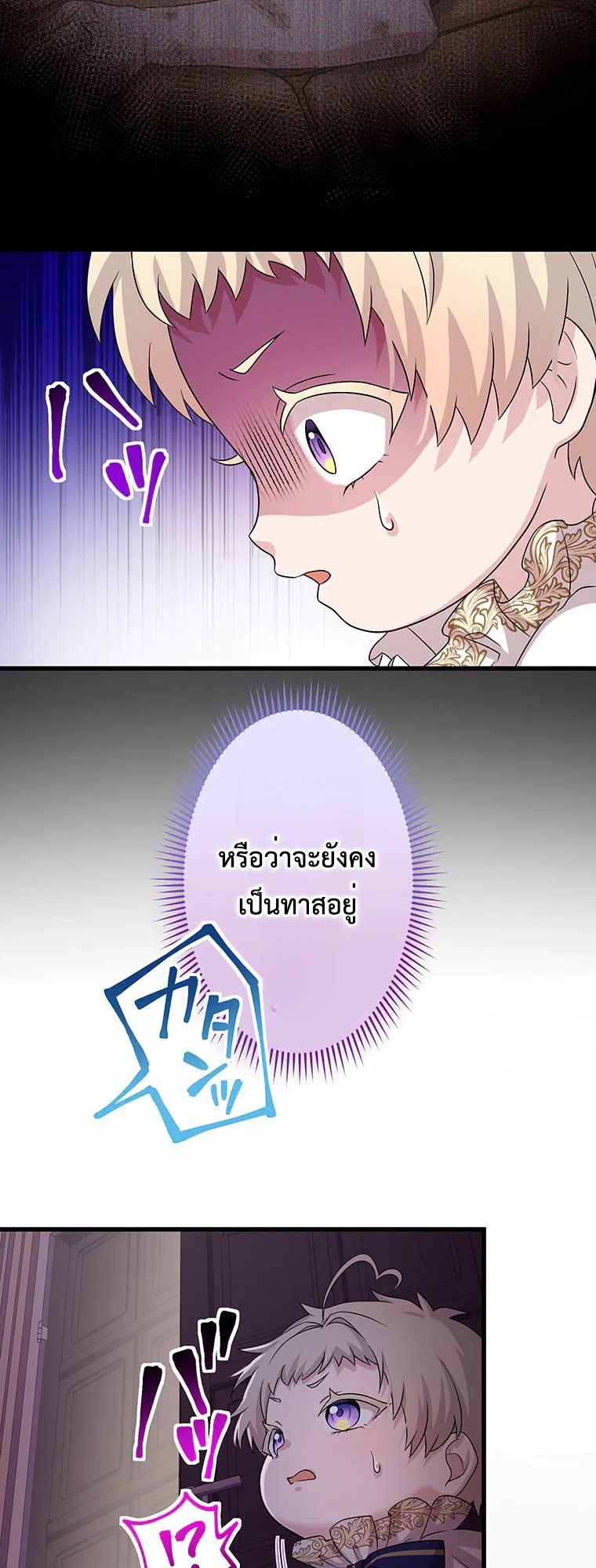 Manga-lc-com อ่านมังงะ อ่านการ์ตูน ออนไลน์ ฟรี The Legendary Assassin Reincarnated as the Beloved Youngest Daughter of a Royal Family ตอนที่ 1 2 3 4 5 6 7 8 9 10 11 12 13 14 ฟรี ไม่มีโฆษณา Manga-lc - อ่าน มังงะ อ่าน การ์ตูน ออนไลน์ อ่านมังงะ ฟรี