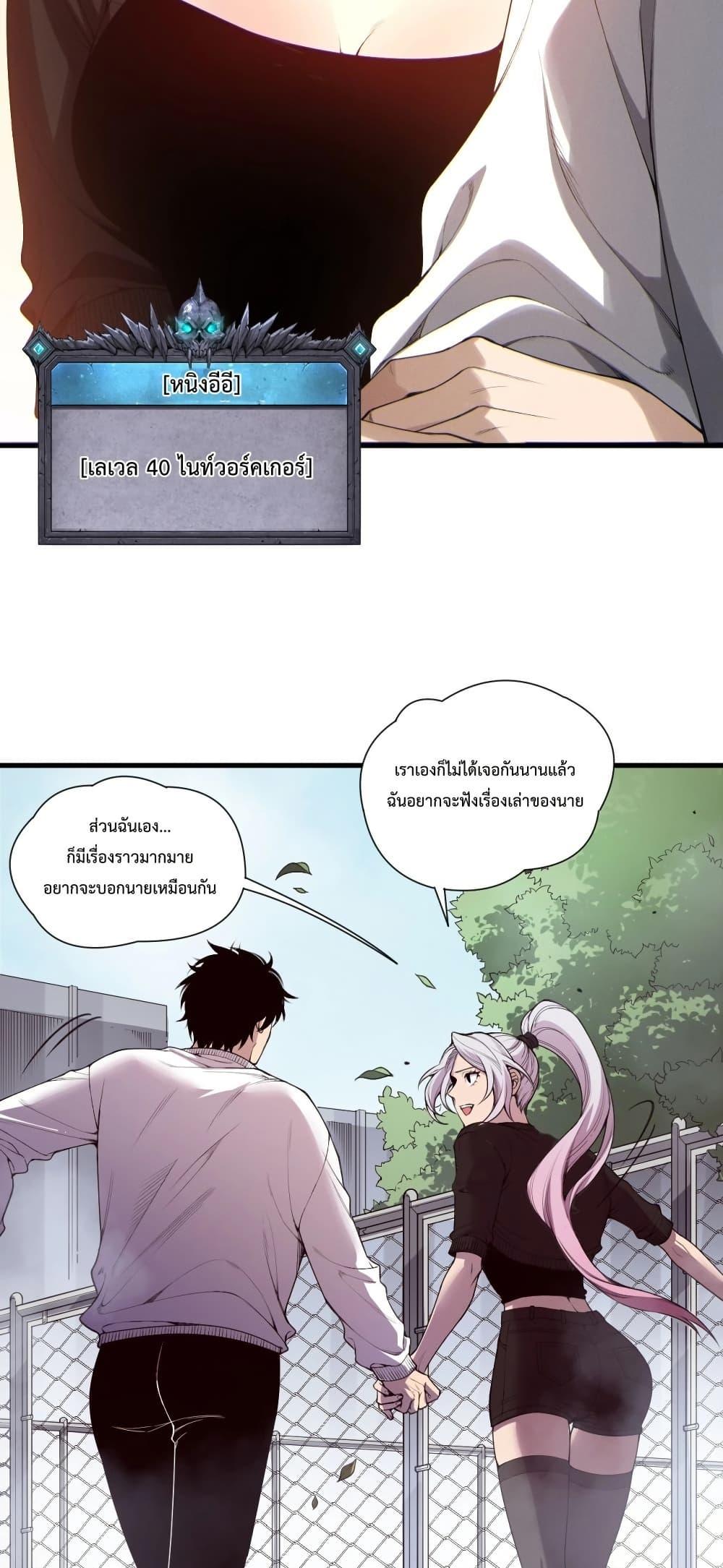 Manga-lc-com อ่านมังงะ อ่านการ์ตูน ออนไลน์ ฟรี NecromancerKin ตอนที่ 1 2 3 4 5 6 7 8 9 10 11 12 13 14 ฟรี ไม่มีโฆษณา Manga-lc - อ่าน มังงะ อ่าน การ์ตูน ออนไลน์ อ่านมังงะ ฟรี