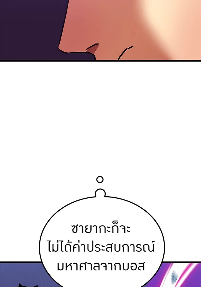 เพลเยอร์เลือดเทวะ ตอนที่ 11 สเตจ  สุสานทหาร ② รูปที่ 17