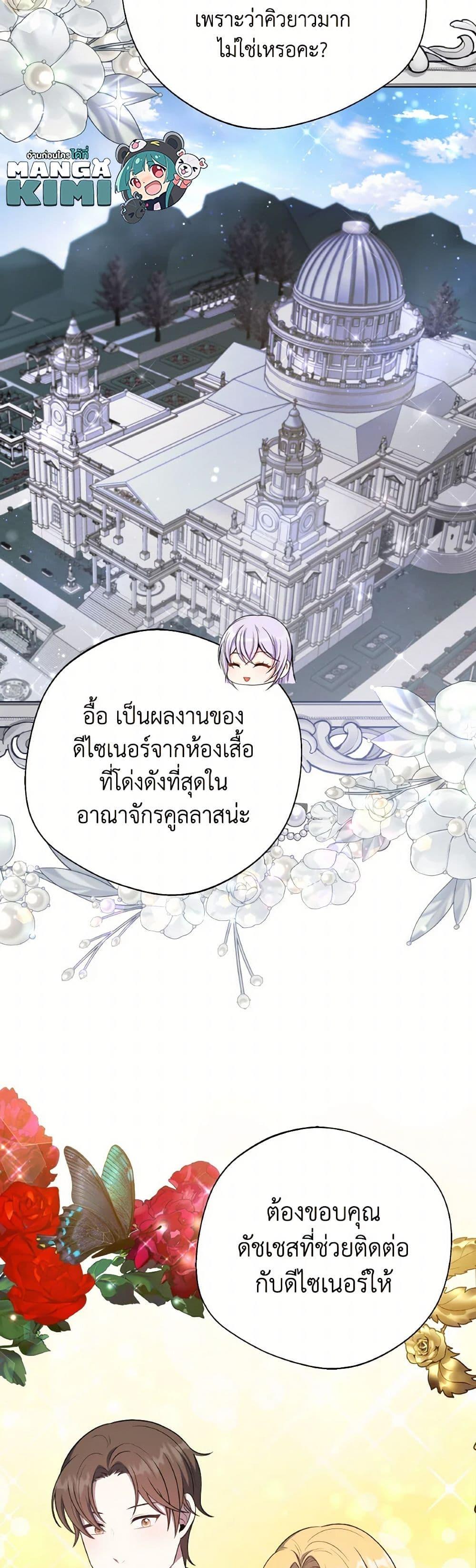 Manga-lc-com อ่านมังงะ อ่านการ์ตูน ออนไลน์ ฟรี I Became The Older Sister of A Regretful Male Lead ตอนที่ 1 2 3 4 5 6 7 8 9 10 11 12 13 14 ฟรี ไม่มีโฆษณา Manga-lc - อ่าน มังงะ อ่าน การ์ตูน ออนไลน์ อ่านมังงะ ฟรี