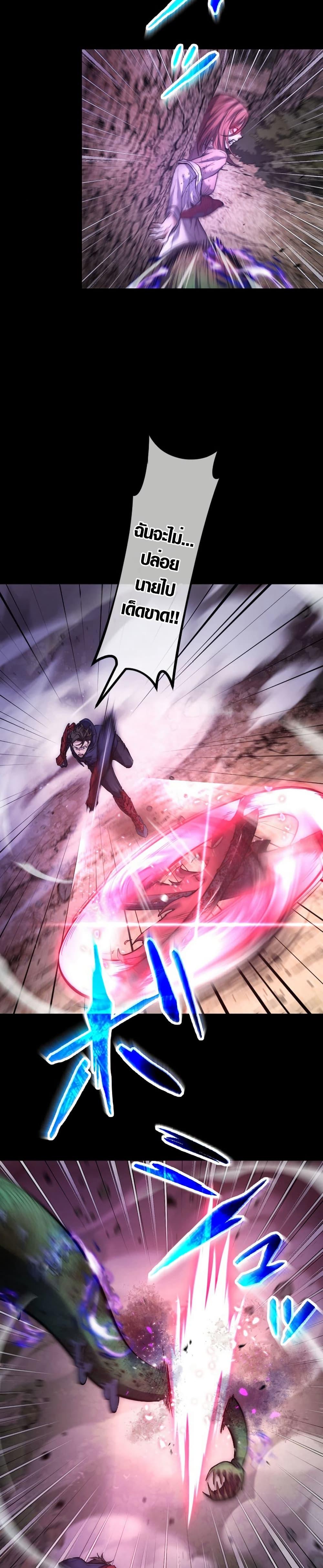 Manga-lc-com อ่านมังงะ อ่านการ์ตูน ออนไลน์ ฟรี The God’s Chosen ~ God of the Infected ตอนที่ 1 2 3 4 5 6 7 8 9 10 11 12 13 14 ฟรี ไม่มีโฆษณา Manga-lc - อ่าน มังงะ อ่าน การ์ตูน ออนไลน์ อ่านมังงะ ฟรี