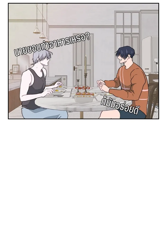 เปย์นี้เพื่อนาย My Sugar Baby ตอนที่ 10 กลายเป็นคนของผม รูปที่ 46