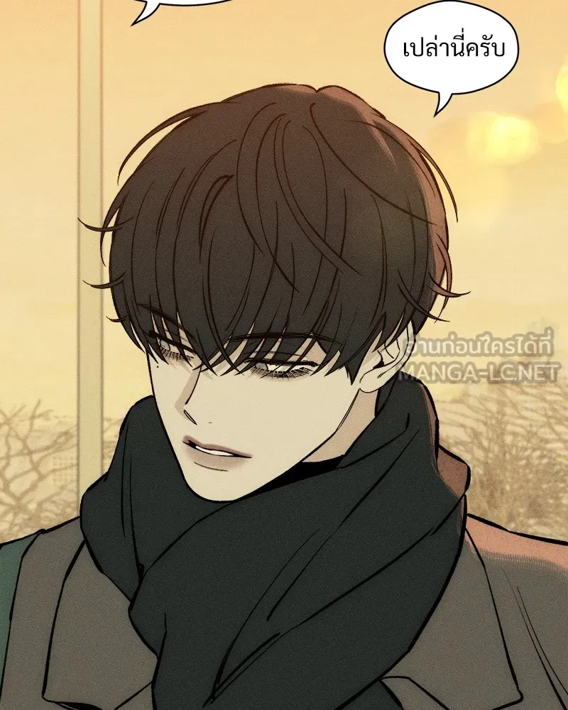 บุปผารุ่มราคะ ตอนที่ 46 รูปที่ 21