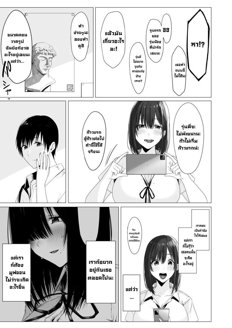 Doujin-Lc- อ่าน โดจิน มังฮวา เกาหลี ญี่ปุ่น จีน แปลไทย ฉันมันแปดแปื้อน [COMPLEX (Bouhatei)] Yogoreta Shirosa o Nanto Yobu What Do You Call A Sullied White ตอนที่ 1 2 3 4 5 6 7 8 9 10 11 12 13 14 ฟรี ไม่มีโฆษณา อ่าน โดจิน Manhwa เกาหลี ญี่ปุ่น จีน เรามีครบ คัดมาให้เน้นๆ โดจิน 18+ รับประกันความฟินโดย  Doujin Lc