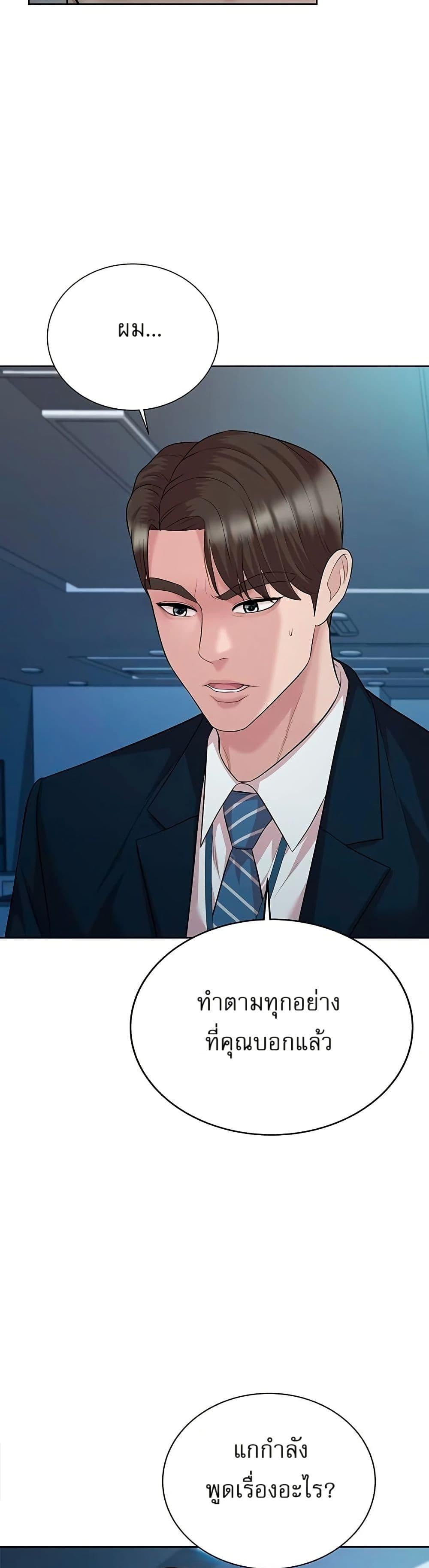 Manga-lc-com อ่านมังงะ อ่านการ์ตูน ออนไลน์ ฟรี Lotto 1st Place Winner Goes to Work Too ตอนที่ 1 2 3 4 5 6 7 8 9 10 11 12 13 14 ฟรี ไม่มีโฆษณา Manga-lc - อ่าน มังงะ อ่าน การ์ตูน ออนไลน์ อ่านมังงะ ฟรี