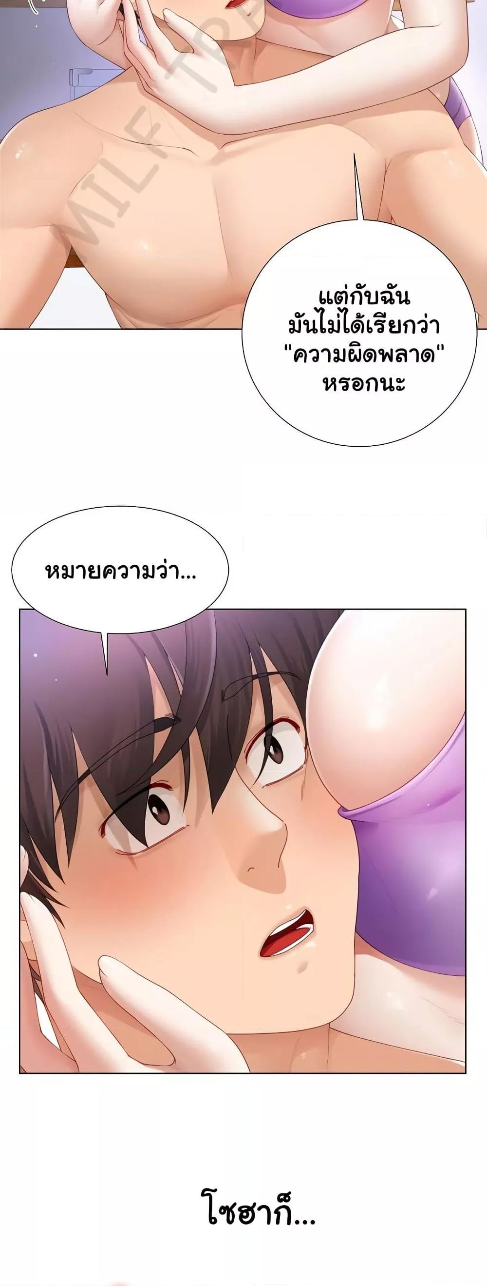 Doujin-Lc- อ่าน โดจิน มังฮวา เกาหลี ญี่ปุ่น จีน แปลไทย Wanna Become a Dad or a Boyfriend ตอนที่ 1 2 3 4 5 6 7 8 9 10 11 12 13 14 ฟรี ไม่มีโฆษณา อ่าน โดจิน Manhwa เกาหลี ญี่ปุ่น จีน เรามีครบ คัดมาให้เน้นๆ โดจิน 18+ รับประกันความฟินโดย  Doujin Lc