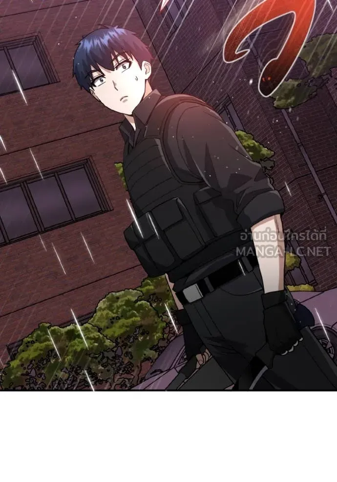 อัจฉริยะนอกคอก ตอนที่ 112 รูปที่ 38