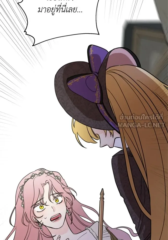 ครอบครัวสามีเห็นทีจะคลั่งรัก ตอนที่ 5 รูปที่ 24