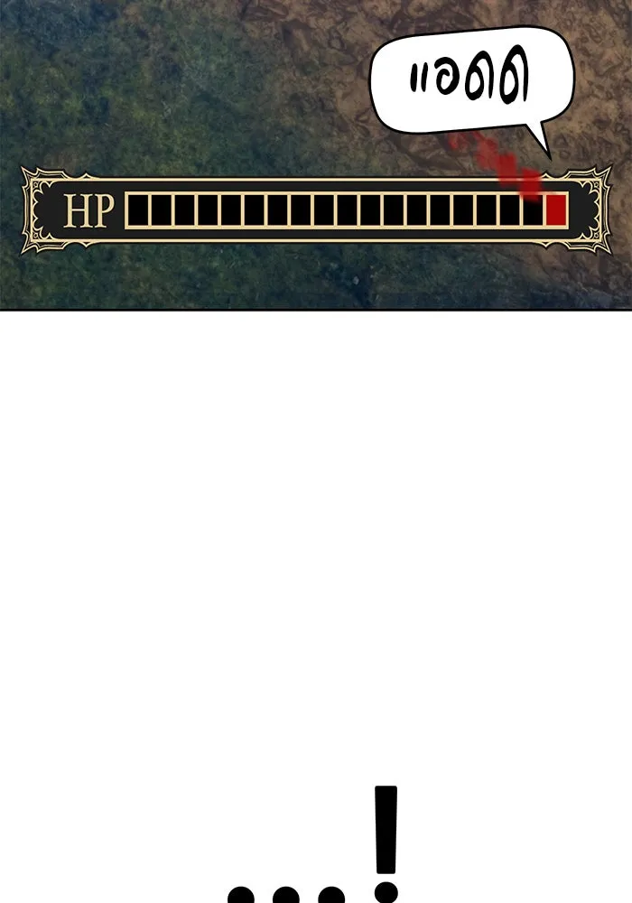 +99 ท่อนไม้พร้อมบวก ตอนที่ 7 รูปที่ 128