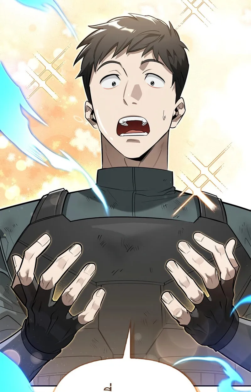 S-Class Hunter Heals with Monsters ฮ_นเตอร_ ระด_บแกร_งก_บฟาร_มมอนสเตอร_ส_ดป_วน ตอนที่ ตอนที่ 4 รูปที่ 53