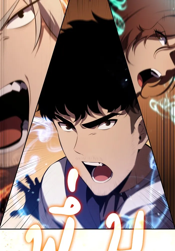 ลูกชายคนเล็กของดยุกคือมือสังหาร ตอนที่ 72 รูปที่ 22