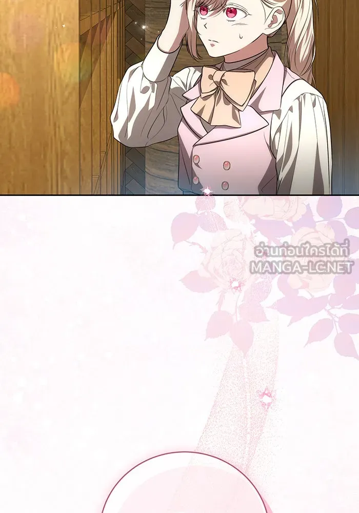 ทุกอย่างที่เสียไป ฉันขอทวงคืน ตอนที่ 11 รูปที่ 78
