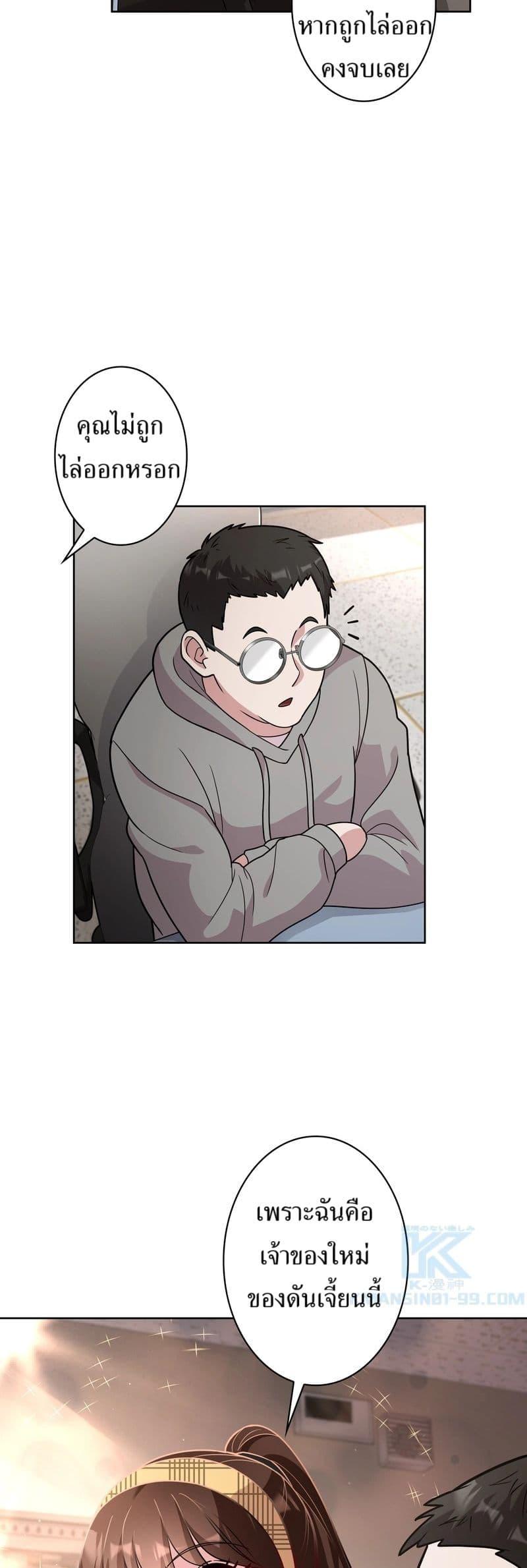 Manga-lc-com อ่านมังงะ อ่านการ์ตูน ออนไลน์ ฟรี The Female Lead Acquires Cheat Skills ตอนที่ 1 2 3 4 5 6 7 8 9 10 11 12 13 14 ฟรี ไม่มีโฆษณา Manga-lc - อ่าน มังงะ อ่าน การ์ตูน ออนไลน์ อ่านมังงะ ฟรี