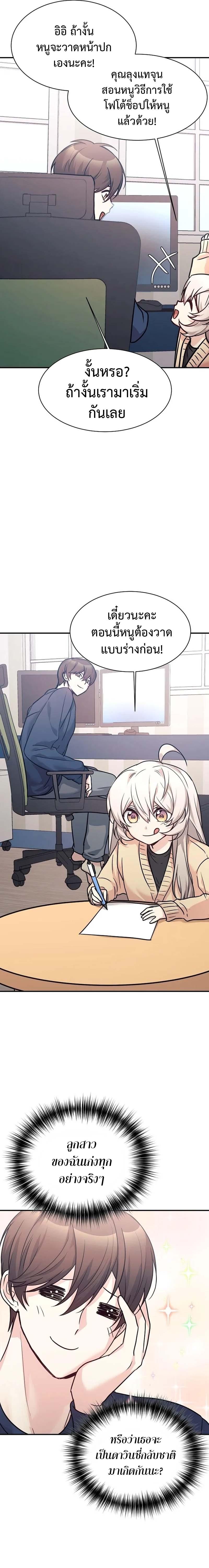 Manga-lc-com อ่านมังงะ อ่านการ์ตูน ออนไลน์ ฟรี My Daughter is a Dragon! ตอนที่ 1 2 3 4 5 6 7 8 9 10 11 12 13 14 ฟรี ไม่มีโฆษณา Manga-lc - อ่าน มังงะ อ่าน การ์ตูน ออนไลน์ อ่านมังงะ ฟรี