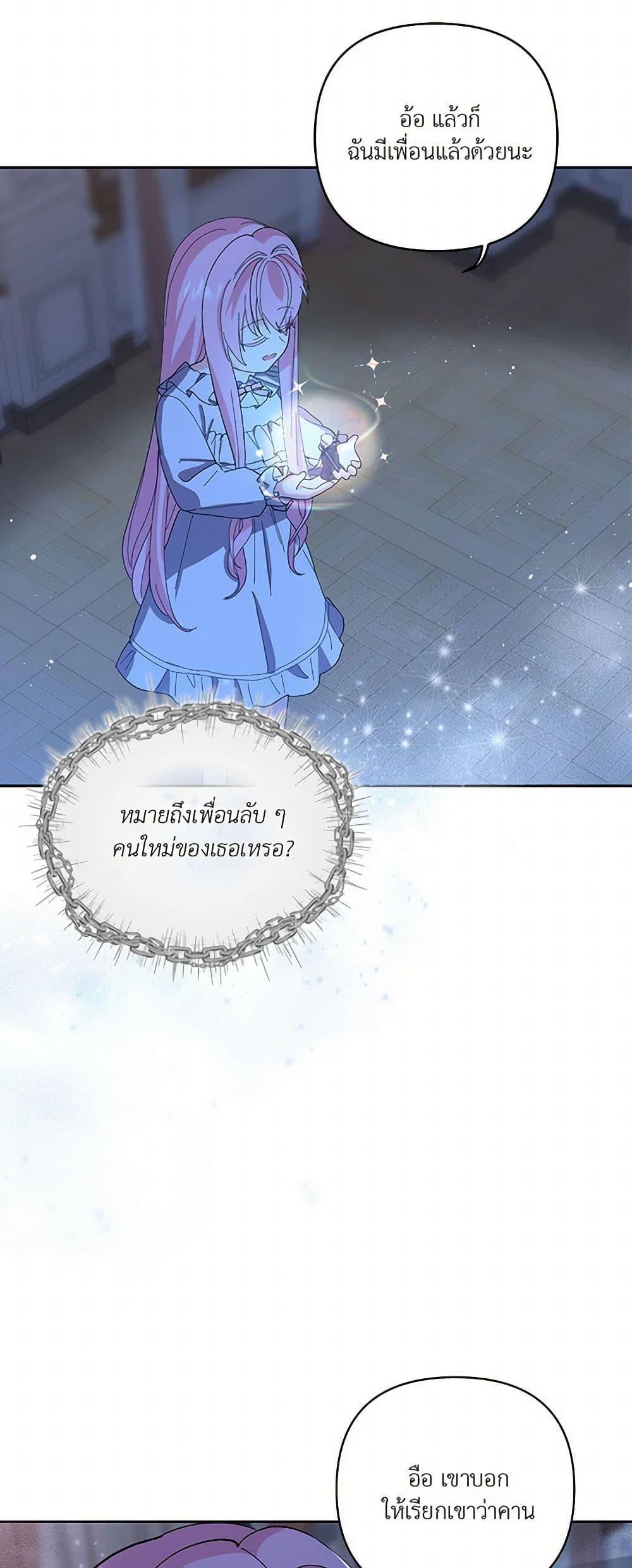 Manga-lc-com อ่านมังงะ อ่านการ์ตูน ออนไลน์ ฟรี Our Little Empress ตอนที่ 1 2 3 4 5 6 7 8 9 10 11 12 13 14 ฟรี ไม่มีโฆษณา Manga-lc - อ่าน มังงะ อ่าน การ์ตูน ออนไลน์ อ่านมังงะ ฟรี
