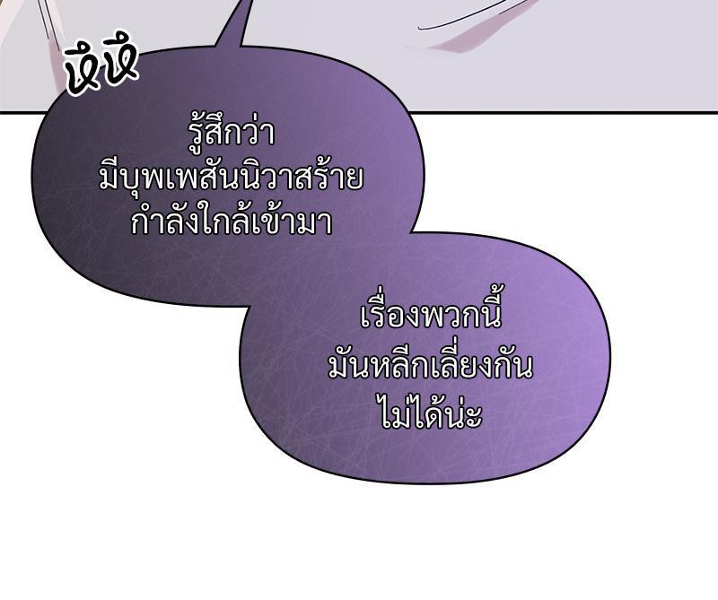Doujin-Lc- อ่าน โดจิน มังฮวา เกาหลี ญี่ปุ่น จีน แปลไทย ดวงร้าย-ชะตารัก ตอนที่ 1 2 3 4 5 6 7 8 9 10 11 12 13 14 ฟรี ไม่มีโฆษณา อ่าน โดจิน Manhwa เกาหลี ญี่ปุ่น จีน เรามีครบ คัดมาให้เน้นๆ โดจิน 18+ รับประกันความฟินโดย  Doujin Lc