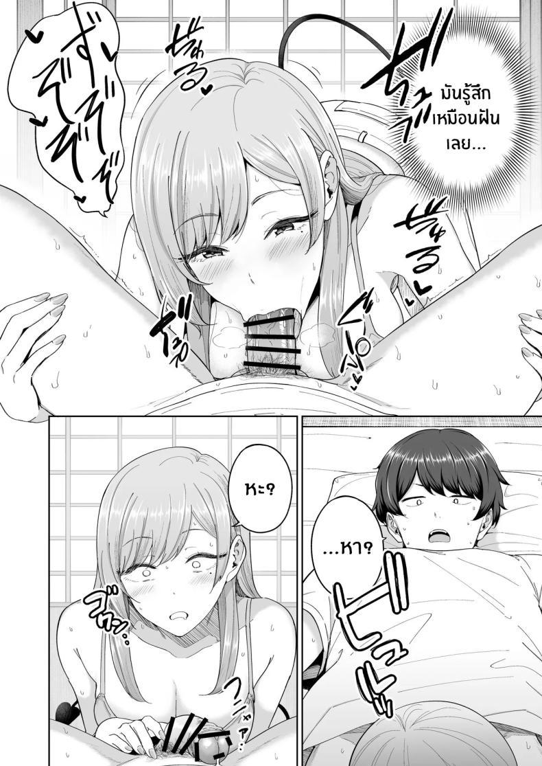 Doujin-Lc- อ่าน โดจิน มังฮวา เกาหลี ญี่ปุ่น จีน แปลไทย ครอบครัวใหม่ผมเป็นซัคคิวบัส (Amagasa Ikuta) ตอนที่ 1 2 3 4 5 6 7 8 9 10 11 12 13 14 ฟรี ไม่มีโฆษณา อ่าน โดจิน Manhwa เกาหลี ญี่ปุ่น จีน เรามีครบ คัดมาให้เน้นๆ โดจิน 18+ รับประกันความฟินโดย  Doujin Lc