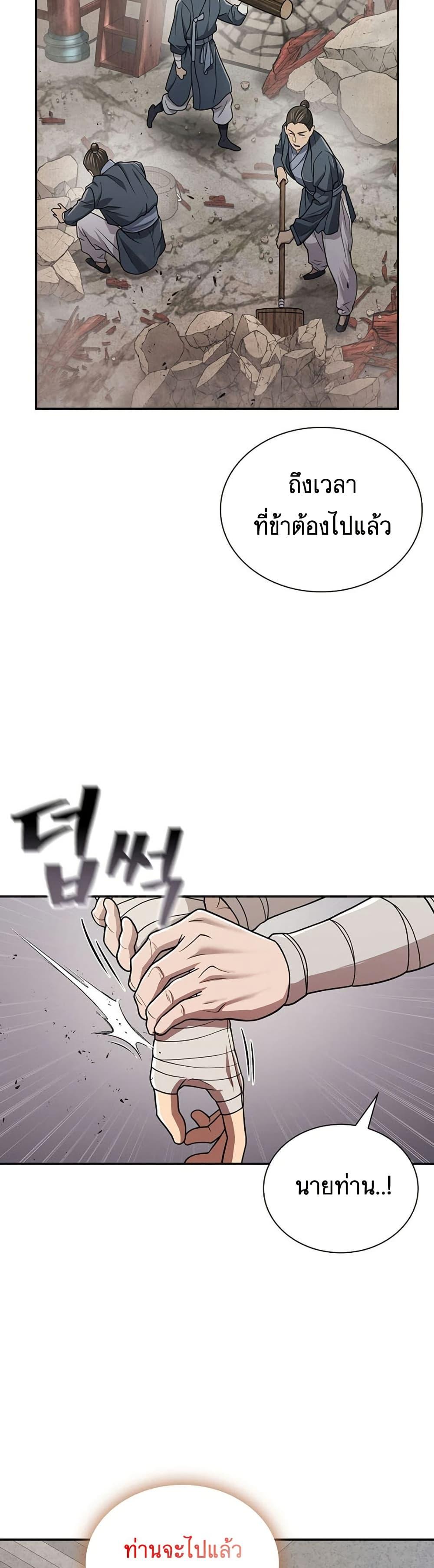 Manga-lc-com อ่านมังงะ อ่านการ์ตูน ออนไลน์ ฟรี Sword Demon Island ตอนที่ 1 2 3 4 5 6 7 8 9 10 11 12 13 14 ฟรี ไม่มีโฆษณา Manga-lc - อ่าน มังงะ อ่าน การ์ตูน ออนไลน์ อ่านมังงะ ฟรี