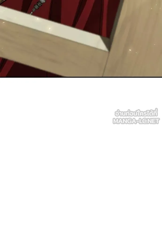 ชาตินี้น้องขอ ตอนที่ 185 รูปที่ 119