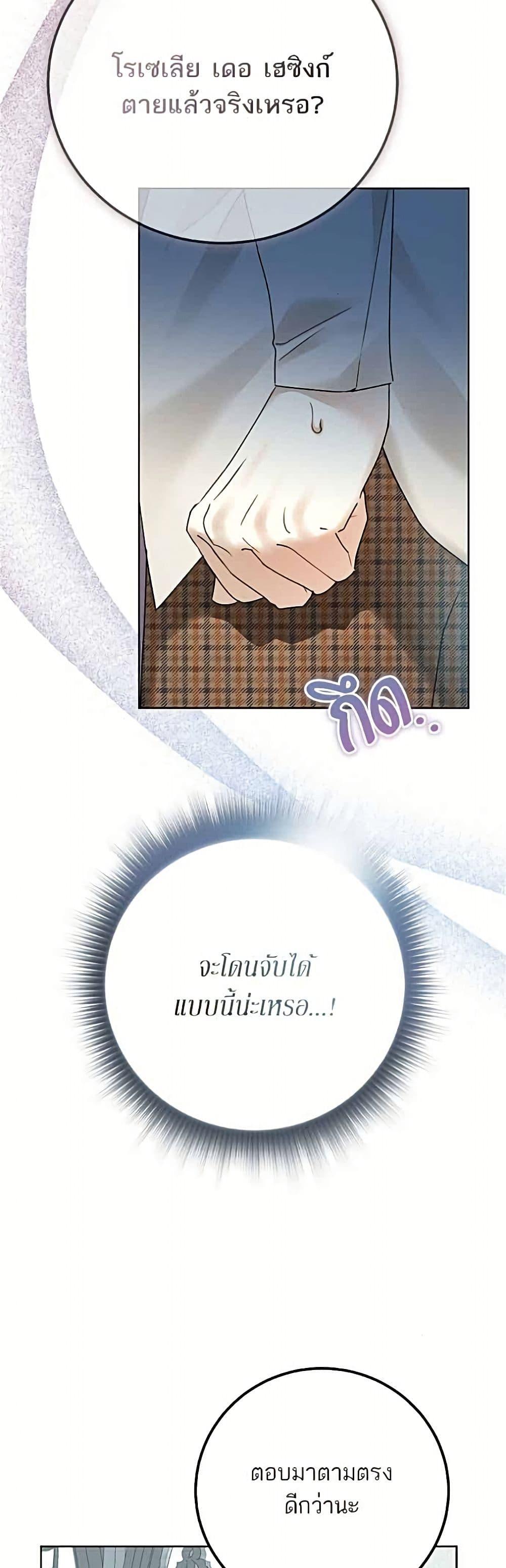 Manga-lc-com อ่านมังงะ อ่านการ์ตูน ออนไลน์ ฟรี Became the Duke’s Male Servant ตอนที่ 1 2 3 4 5 6 7 8 9 10 11 12 13 14 ฟรี ไม่มีโฆษณา Manga-lc - อ่าน มังงะ อ่าน การ์ตูน ออนไลน์ อ่านมังงะ ฟรี