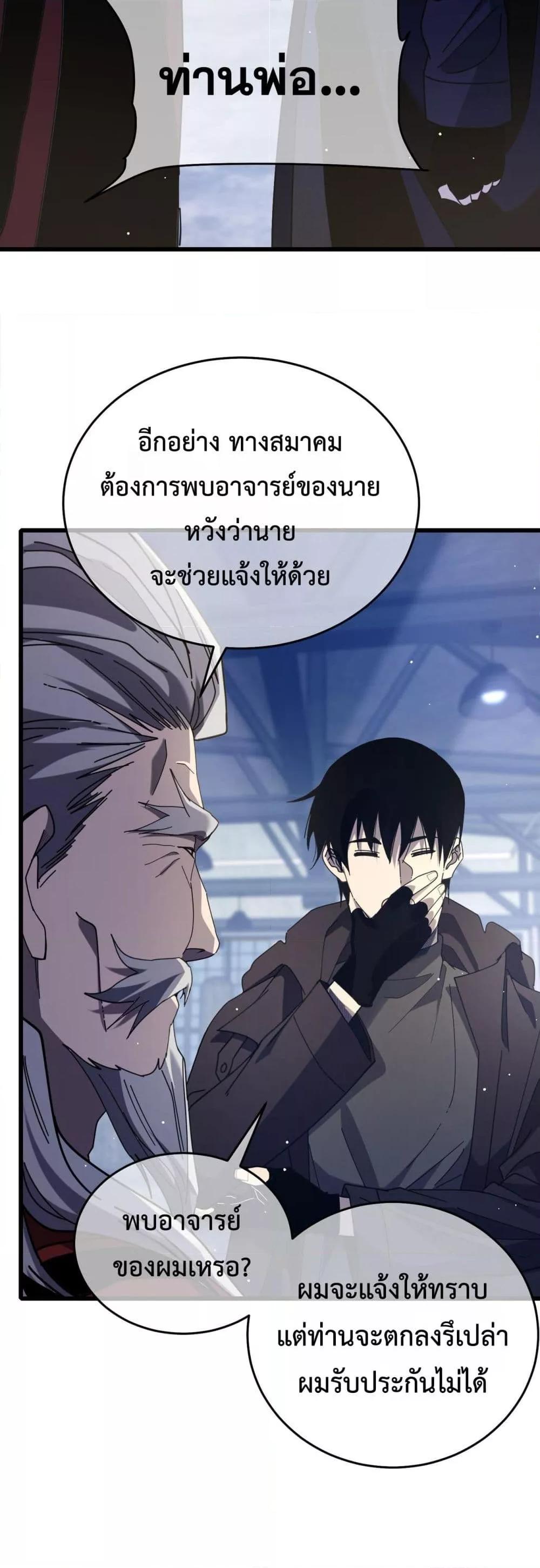 Manga-lc-com อ่านมังงะ อ่านการ์ตูน ออนไลน์ ฟรี MyPassiveSkil ตอนที่ 1 2 3 4 5 6 7 8 9 10 11 12 13 14 ฟรี ไม่มีโฆษณา Manga-lc - อ่าน มังงะ อ่าน การ์ตูน ออนไลน์ อ่านมังงะ ฟรี